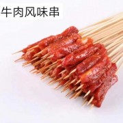牛肉风味串手把串肉制品炸串烤肉店半成品冷冻美食