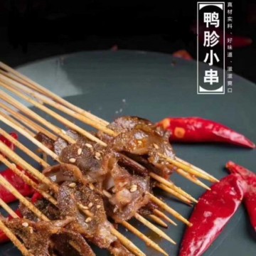 鸭珍小串真材实料味道好鸭肉半成品烧烤店串串烤肉串