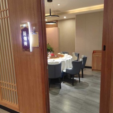 禹州小秦川随烟雨包间包房十人台餐厅