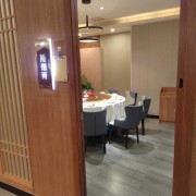 禹州小秦川随烟雨包间包房十人台餐厅