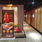 禹州小秦川二楼包房