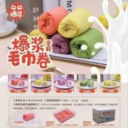 解冻后即可食用网红奶油暴浆毛巾卷蛋糕 (草莓味) 糕点甜点