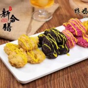 炸鸡四大天王韩式炸鸡首尔炸鸡黑金鸡块鸡米花网红小吃