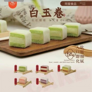 白玉卷入口即化软糯香甜甜食代餐早餐旅游解冻即食甜点