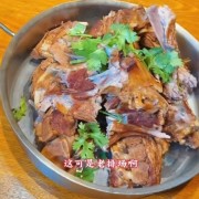 特色大盆骨大骨头卤排骨手撕大骨头卤肉熟食肉制品肉食