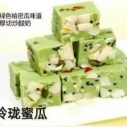 玲珑蜜瓜哈密瓜炒酸奶鲜果厚切冷饮批发冻品水果味道