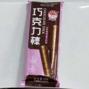 巧克力棒 灵光食品酥脆满口香