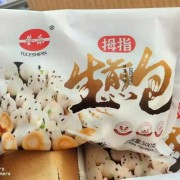 拇指生煎包一件袋装整箱冷链发货郑州冻品批发市场小吃店食材批发