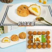 松绒芙蕾（肉松小贝实心版咸蛋黄肉松味、巧克力肉松味