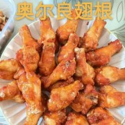 奥尔良烤翅一品烤翅根鸡肉鸡腿鸡翅烤肉店食材摆摊烤肉