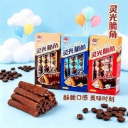 灵光脆角巧克力味果仁味牛奶味三种口味酥脆口感美味时刻