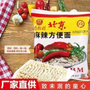 南街村河南老北京方便面南德干吃面麻辣泡面干脆面干吃速食夜宵面