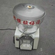 酸梅汤饮料机冷热果汁机喷淋式冷饮机摆摊神器旋转小火锅店设备