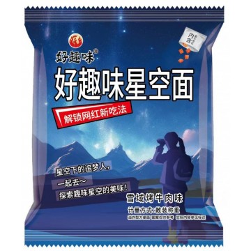 好趣味星空面散装称重（含素牛肉包）高端零食